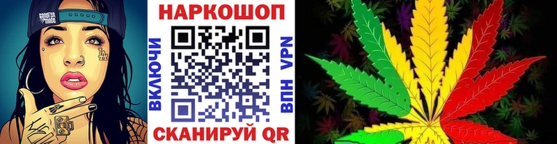 Купить наркотики цена Котовск Alpha-PVP  МЕФ  blacksprut маркетплейс  МАРИХУАНА 
