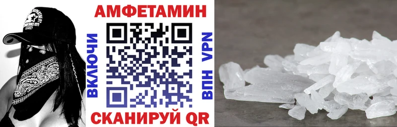 АМФ Premium  Котовск 