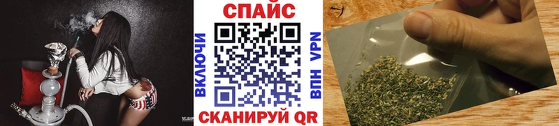 БУТИРАТ BDO  Котовск 