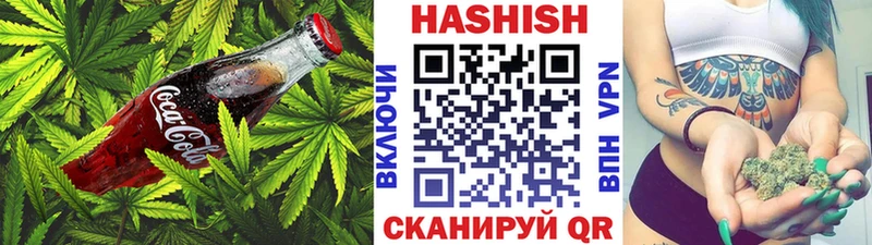 Canna-Cookies марихуана  наркота  Котовск 