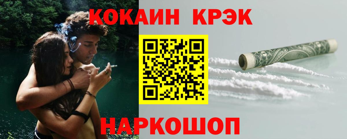 Cocaine Эквадор  хочу   Котовск  Cocaine VHQ 