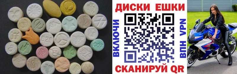 mega зеркало  Котовск  Экстази бентли 