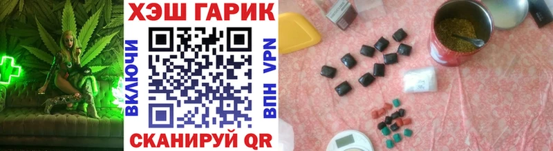 купить  цена  Котовск  ГАШ 40% ТГК 