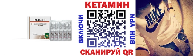 блэк спрут онион  где купить   Котовск  КЕТАМИН VHQ 