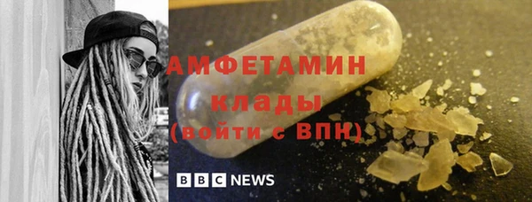 герыч Белая Калитва