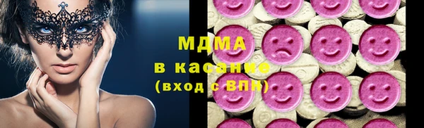 герыч Белая Калитва