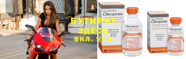 mix Бежецк