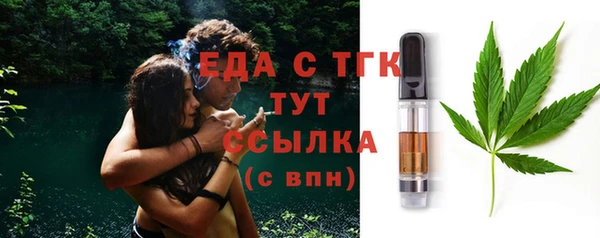 mix Бежецк