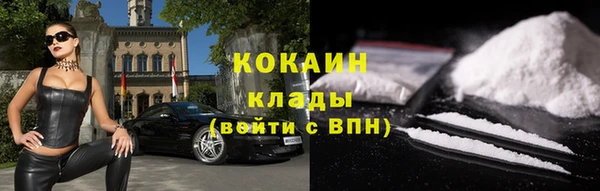герыч Белая Калитва
