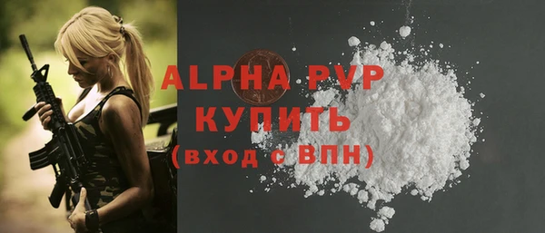 MDMA Premium VHQ Гусиноозёрск