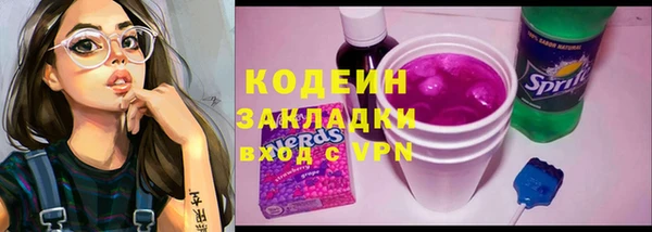 герыч Белая Калитва