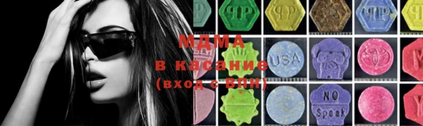 гидра Белая Холуница