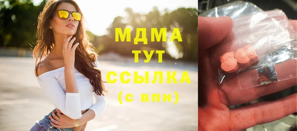 герыч Белая Калитва