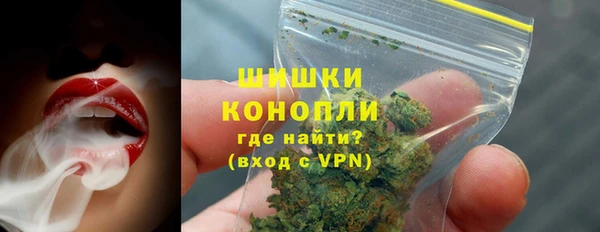 MDMA Premium VHQ Гусиноозёрск