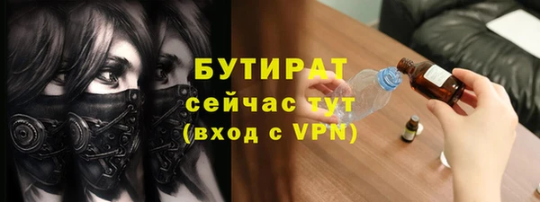 MDMA Premium VHQ Гусиноозёрск