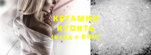 mix Бежецк