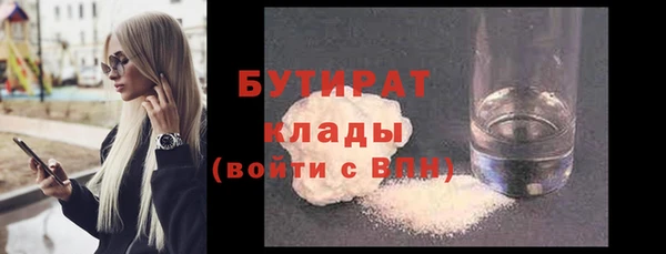 гидра Белая Холуница