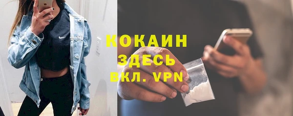 герыч Белая Калитва