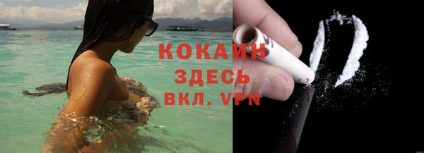 mix Бежецк