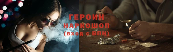 гидра Белая Холуница