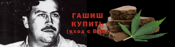 прущие грибы Аша