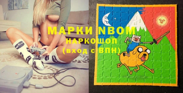гидра Белая Холуница