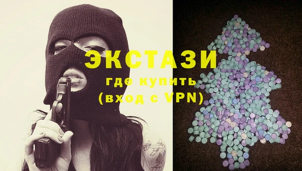 гидра Белая Холуница