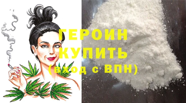 MDMA Premium VHQ Гусиноозёрск