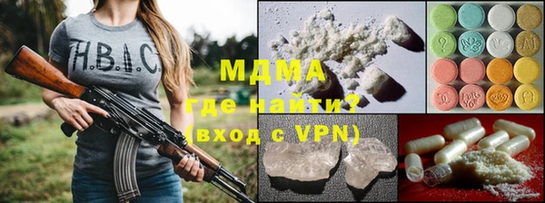 метадон Гусь-Хрустальный