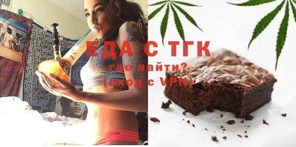 герыч Белая Калитва