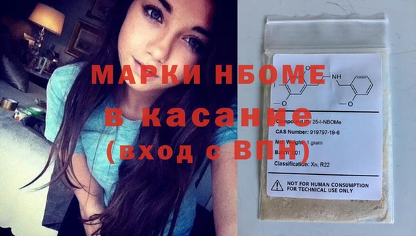 герыч Белая Калитва