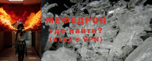гидра Белая Холуница