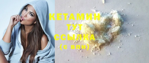 герыч Белая Калитва