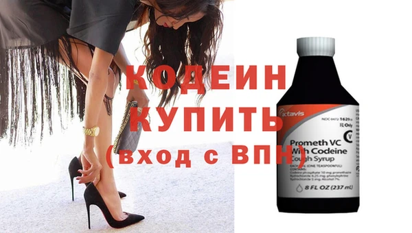 гидра Белая Холуница