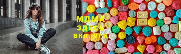 герыч Белая Калитва