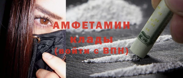 герыч Белая Калитва