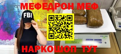 mdma Балаково