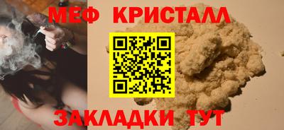 меф Кингисепп