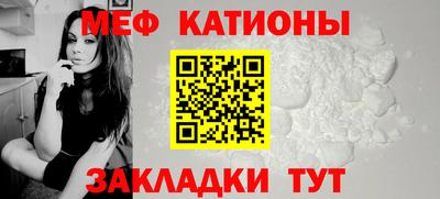 меф Кингисепп