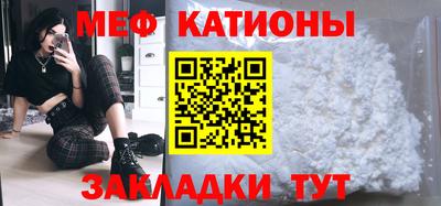 меф Кингисепп