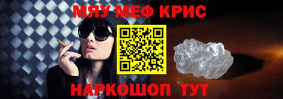 хмурый Балашиха