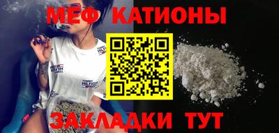 mdma Балаково