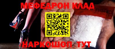 дмт Кинель