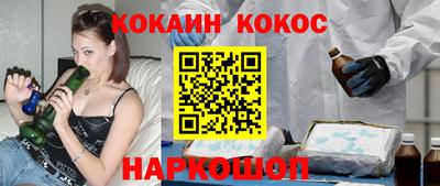 хмурый Балашиха