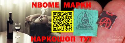 хмурый Балашиха