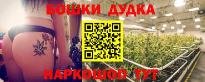 героин Кимры