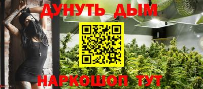 героин Кимры