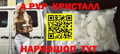 героин Кимры