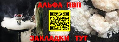 mdma Балаково