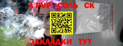 героин Кимры